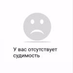 Cyber Bullying Boy
